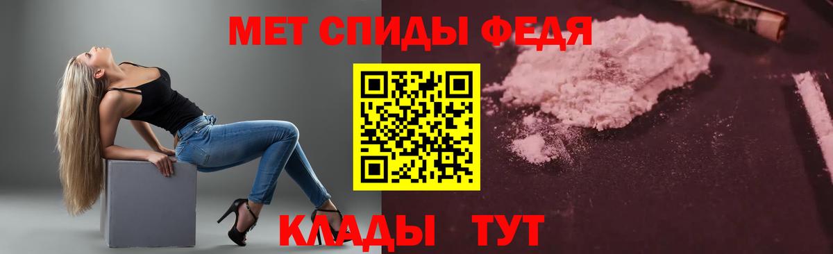 Метамфетамин  Вход с VPN  ГАШ  КОКАИН  Где продают наркотики?  Сегежа  Меф МЯУ МЯУ  