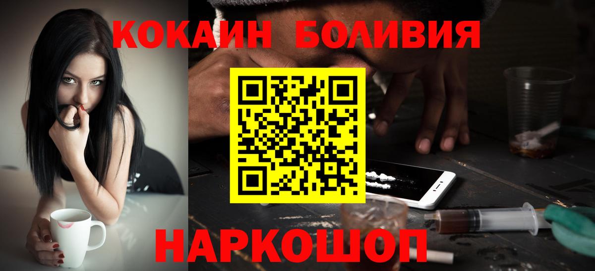 КОКАИН 99% Сегежа
