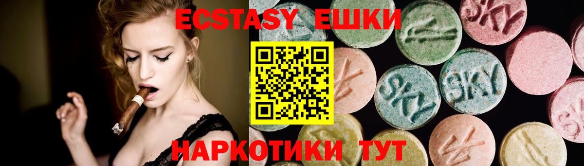 Сегежа  Ecstasy 250 мг  Вход с VPN  Экстази Punisher 