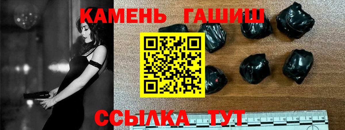 ГАШ ice o lator Сегежа