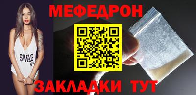 бутик Нальчик