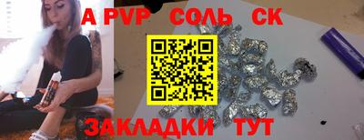бутик Нальчик