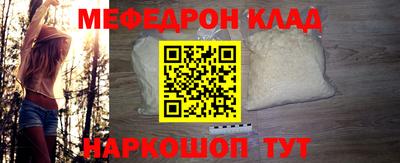 каннабис Наро-Фоминск