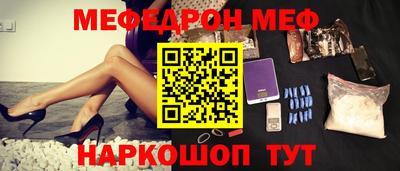 бутик Нальчик
