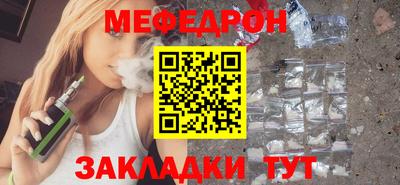 каннабис Наро-Фоминск