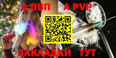каннабис Наро-Фоминск