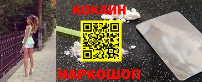 бутик Нальчик