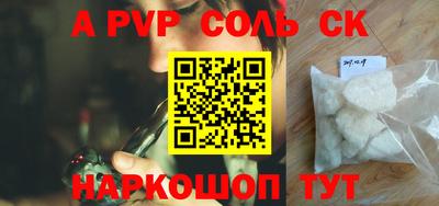 Альфа ПВП Новодвинск
