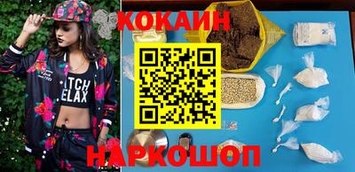бутик Нальчик