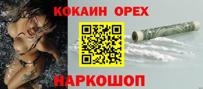 каннабис Наро-Фоминск
