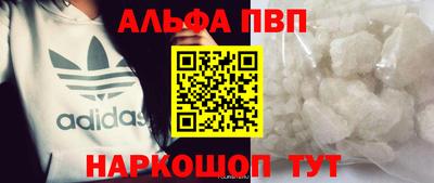 бутик Нальчик