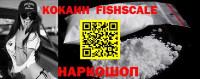 каннабис Наро-Фоминск