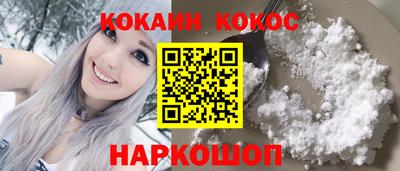 каннабис Наро-Фоминск