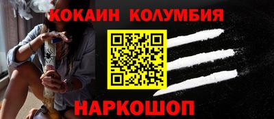 каннабис Наро-Фоминск