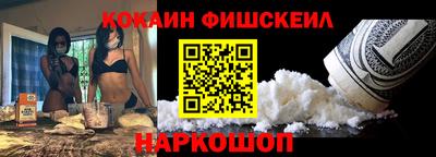 бутик Нальчик