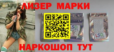 каннабис Наро-Фоминск