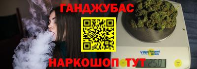 каннабис Наро-Фоминск