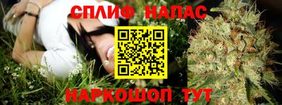 бутик Нальчик