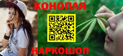 марихуана Новозыбков