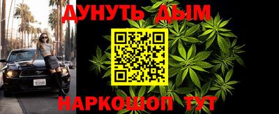 бутик Нальчик