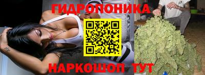 бутик Нальчик