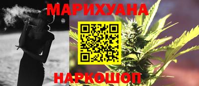 бутик Нальчик