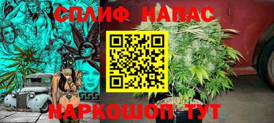 бутик Нальчик