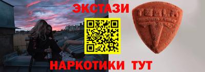 каннабис Наро-Фоминск