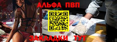 каннабис Наро-Фоминск