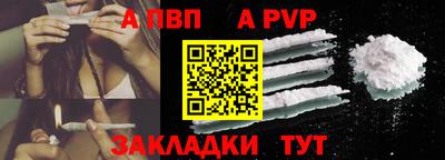 каннабис Наро-Фоминск