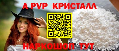 каннабис Наро-Фоминск
