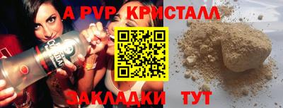 бутик Нальчик