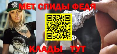 каннабис Наро-Фоминск