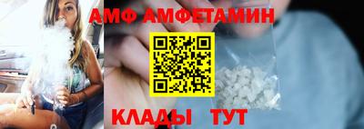 бутик Нальчик
