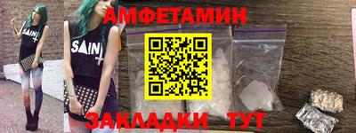 бутик Нальчик