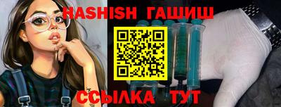 бутик Нальчик