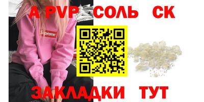 бутик Нальчик