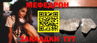 каннабис Наро-Фоминск