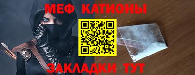 каннабис Наро-Фоминск