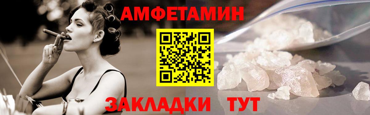 Метамфетамин кристалл  Метамфетамин кристалл  Сегежа  Вход с VPN 
