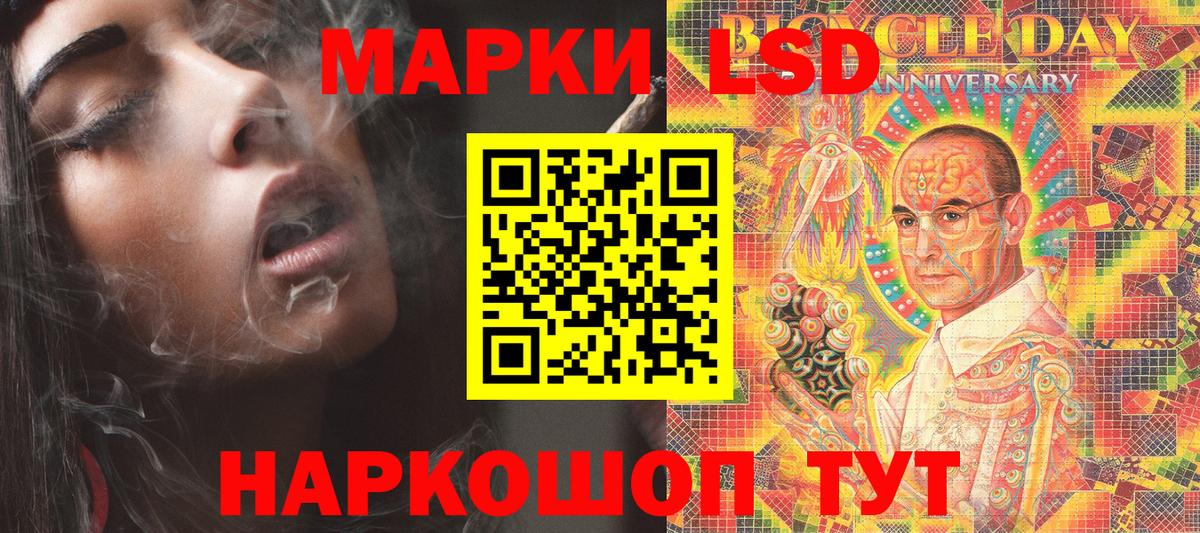 Сегежа  Марки 25I-NBOMe  Наркотические марки 1,5мг  Вход с VPN  Наркотические марки 1,5мг 