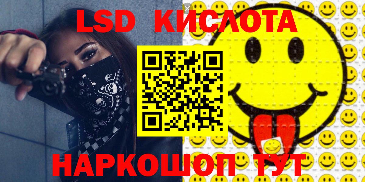 Марки N-bome 1500мкг Сегежа