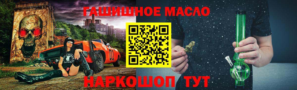 Дистиллят ТГК концентрат  ТГК концентрат  Вход с VPN  Сегежа 