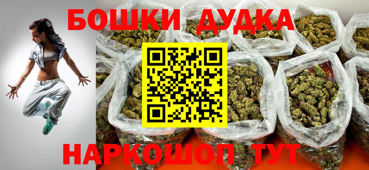 Каннабис AK-47  Шишки марихуана планчик  Вход с VPN  Конопля White Widow  Сегежа  Бошки марихуана SATIVA & INDICA 