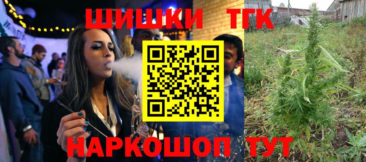 Вейп ТГК Сегежа
